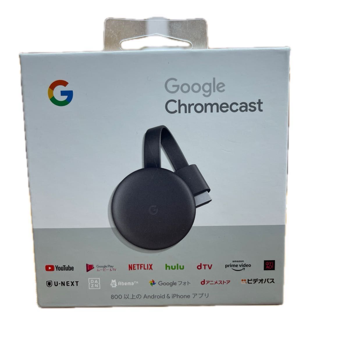 Chromecast GA00439-JP （チャコール）｜Yahoo!フリマ（旧PayPayフリマ）