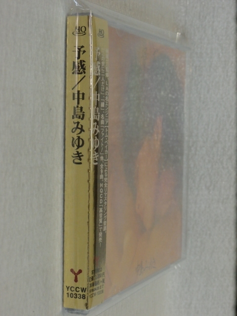 ＜新品同様＞　中島みゆき　　/　予感 　（高音質HQCD仕様　完全リマスタリング音源）　金帯付　　国内正規セル版_画像2