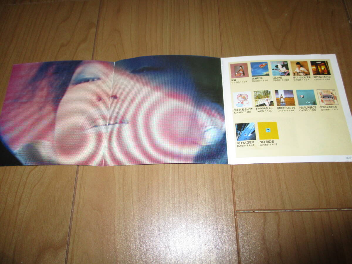 ＰＥＡＲＬ ＰＩＥＲＣＥ　パール・ピアス　松任谷由実　CD　レンタル使用盤_画像5