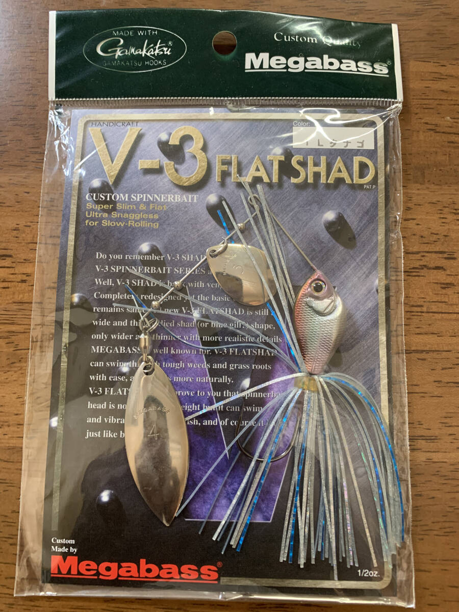 新品 メガバス Megabass V-3 FLAT SHAD フラットシャッド LL タナゴの画像1