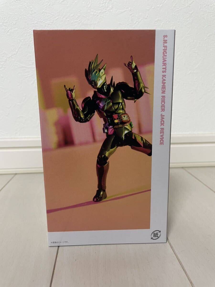 【未開封品】 バンダイ S.H.Figuarts 仮面ライダージャックリバイス 仮面ライダーリバイス 魂ネイション2022 記念販売品_画像1