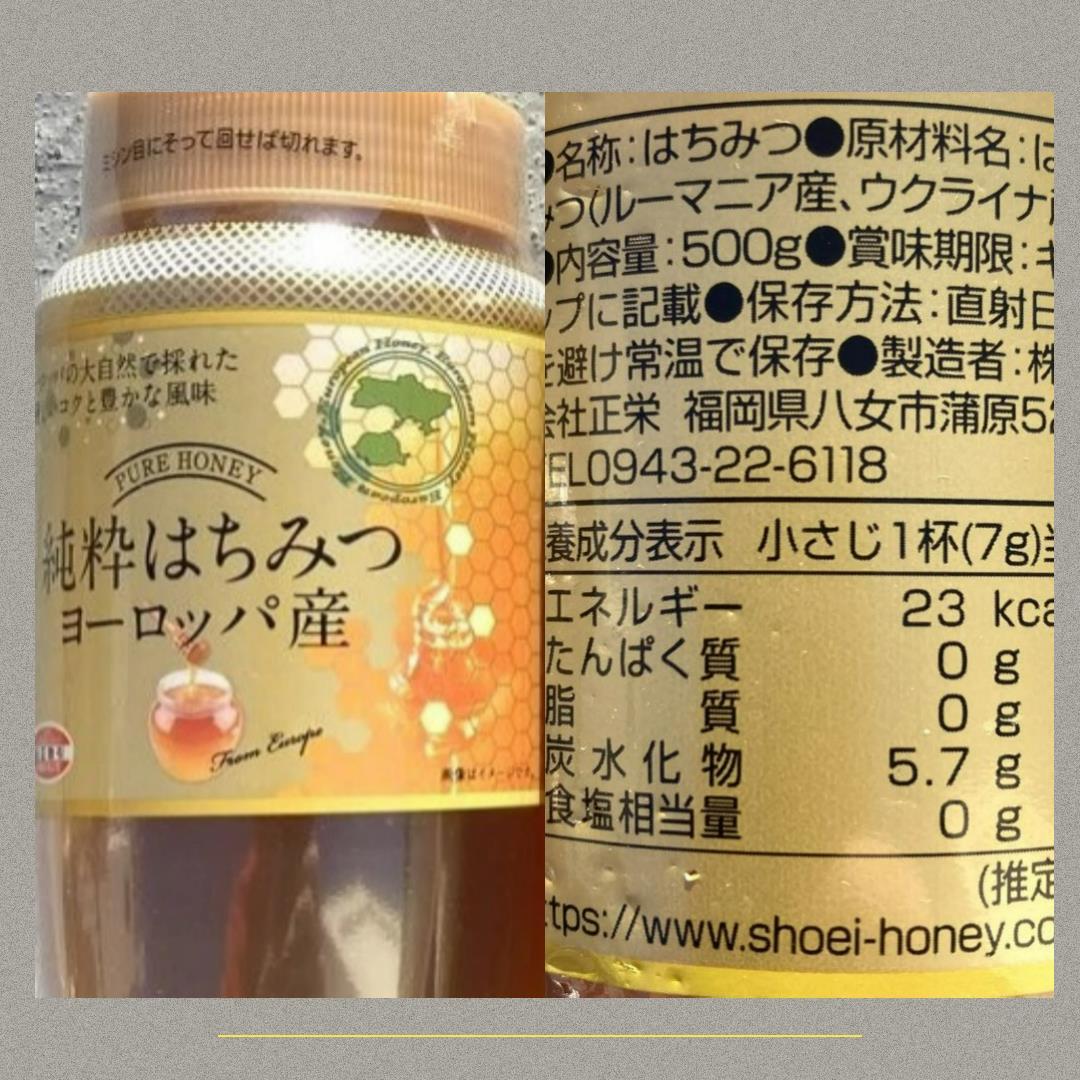 170[ Europe производство оригинальный . мед 500g× 2 шт. комплект ] мед пчела меласса приправа 