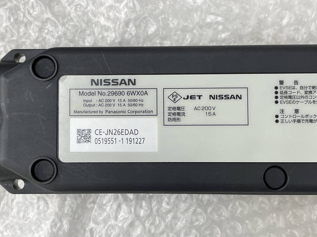 ●送料無料●動作確認済み●日産純正 リーフ 充電ケーブル 6WX0A 現行型番の画像4