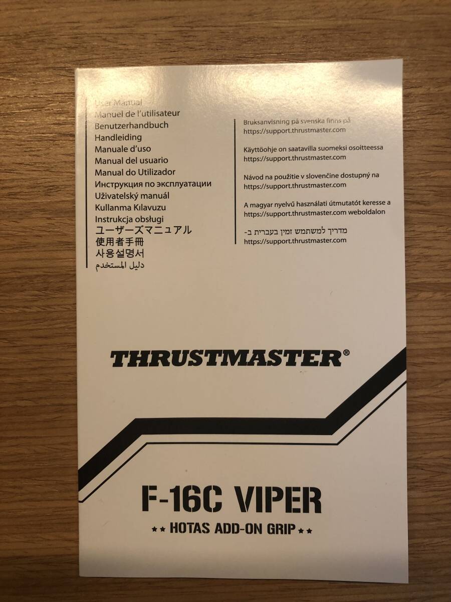 Thrustmaster F16C Viper HOTAS Add On Grip