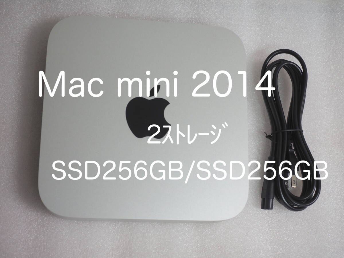 送料無料 SSD起動 2ストレージ apple Mac mini (2014) 1.4GHzデュアルコアIntel Core i5（Turbo Boost使用時最大2.7GHz）macOS Monterey の画像1