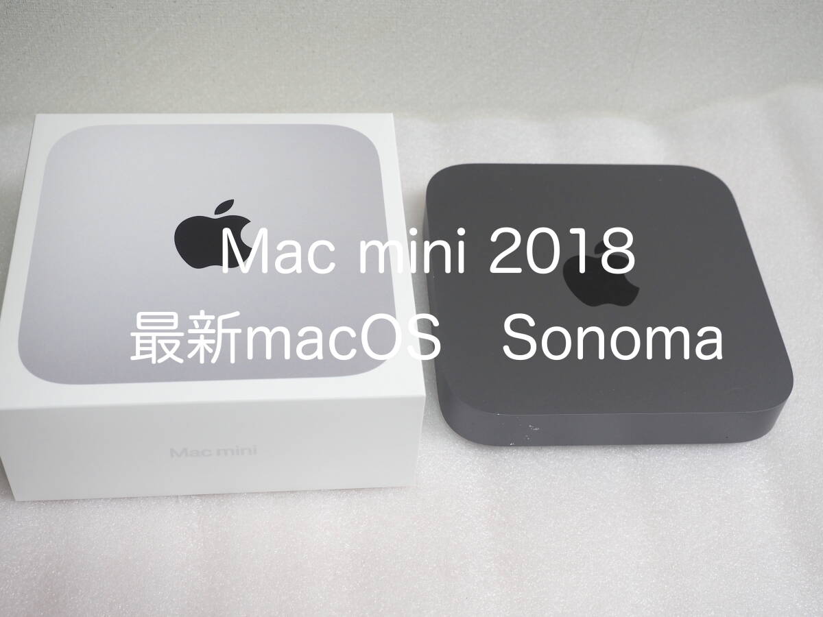 送料無料最新macOS Sonoma Mac mini（2018) 3.6GHzクアッドコアIntel