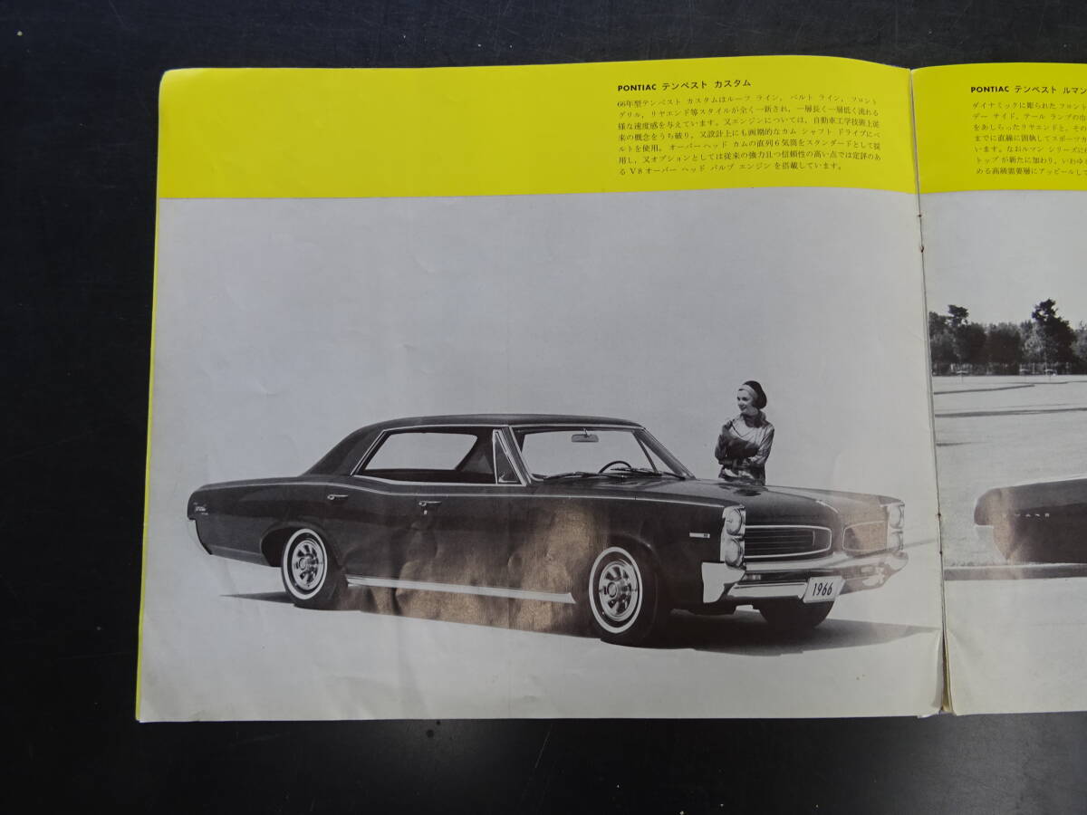 旧車カタログ 1966年(昭和41年）「ポンティアック/総合カタログ」 1963年 「ダッジ/総合カタログ」 2部セット 送料当方負担の画像4