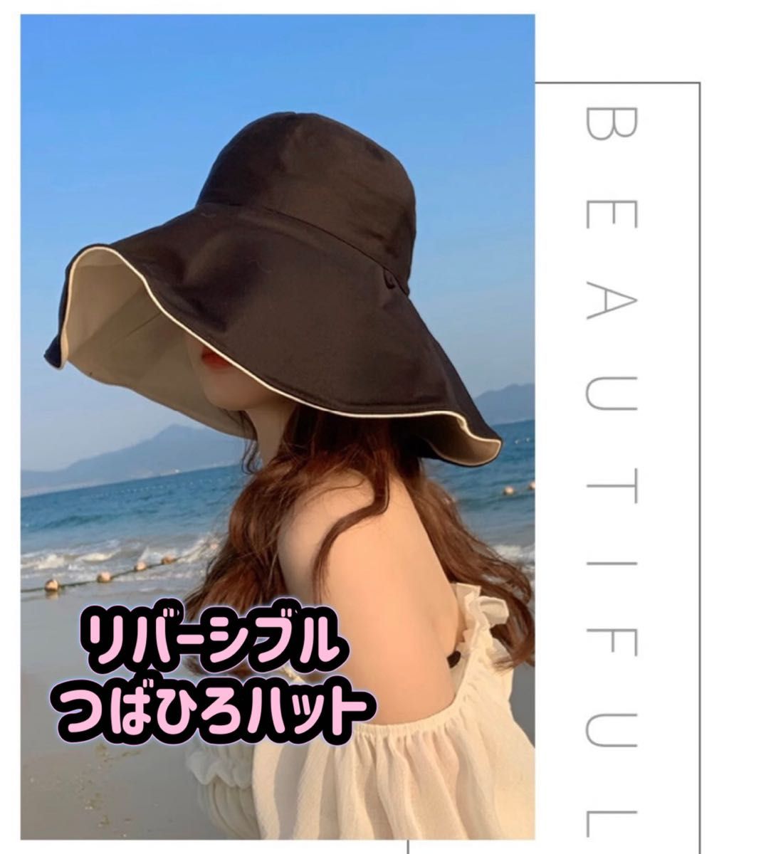 レディース　日よけ帽子　つば広　ハット　小顔効果　紫外線対策　折りたたみ　春　夏 UVカット 熱中症 韓国