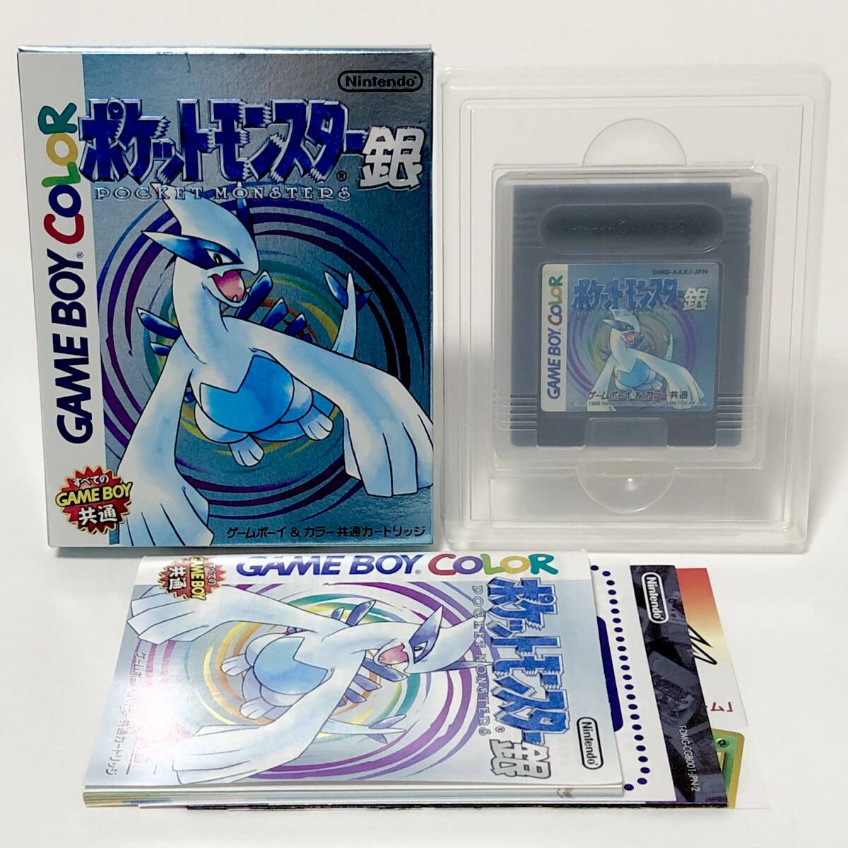 ゲームボーイ ポケットモンスター銀 箱説付き 動作確認済み 任天堂 ポケモン Nintendo GameBoy Pokemon Silver Version CIB Testedの画像1