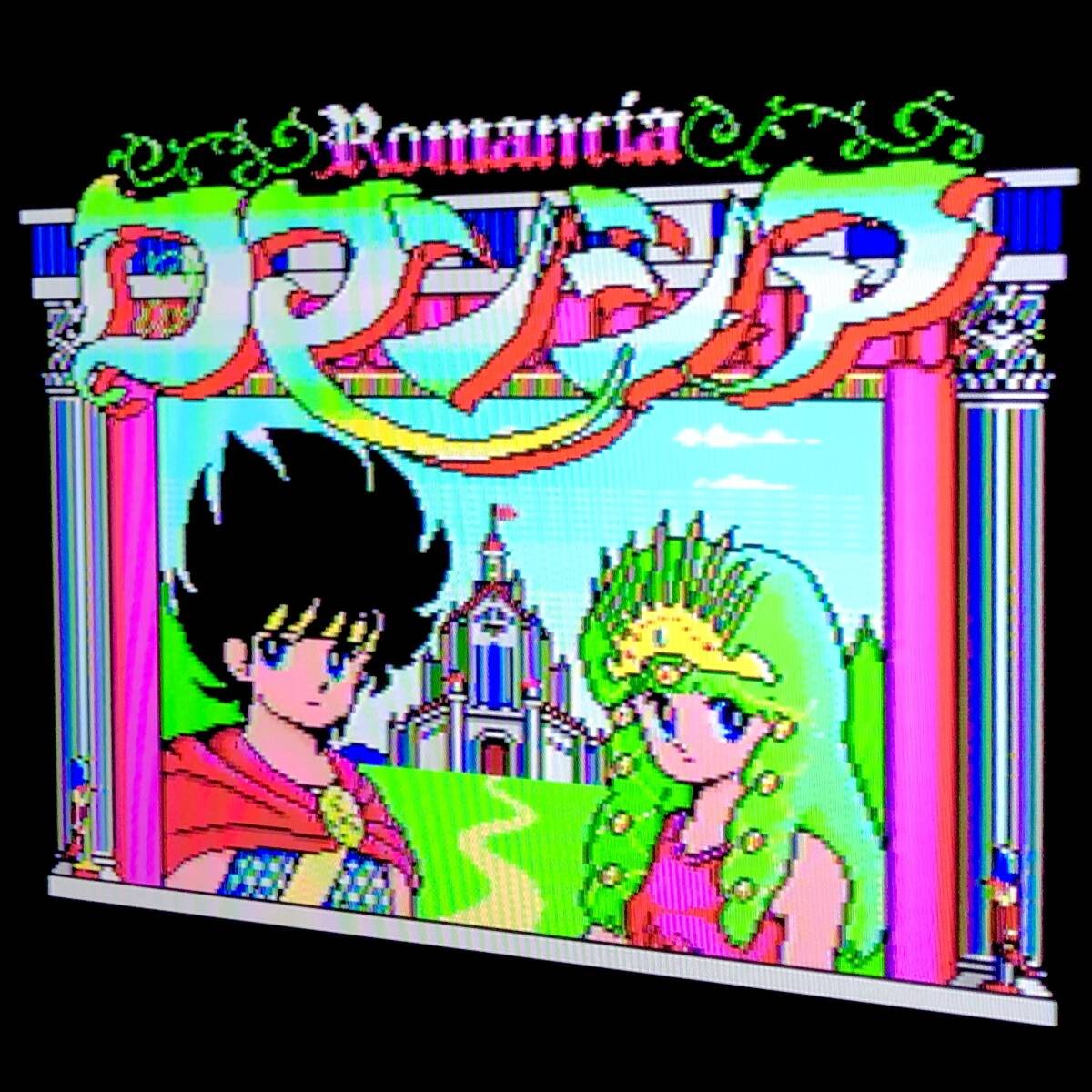 MSX2 ロマンシア 箱説付き 痛みあり 日本ファルコム 動作確認済み レトロゲーム MSX 2 Romancia CIB Tested Nihon Falcom Corporationの画像10
