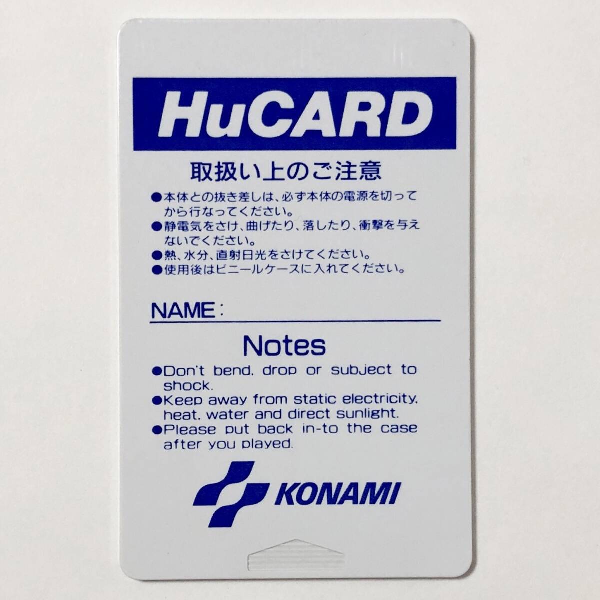 PCエンジン グラディウス 箱説付き 痛みあり 動作確認済み コナミ レトロゲーム PC-Engine Gradius CIB Tested Konami HuCardの画像7