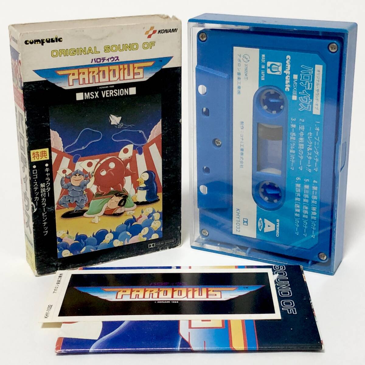 カセットテープ オリジナル・サウンド・オブ パロディウス MSX版 試聴未確認 コナミ Original Sound of Parodius MSX Ver. Cassette Tapeの画像1