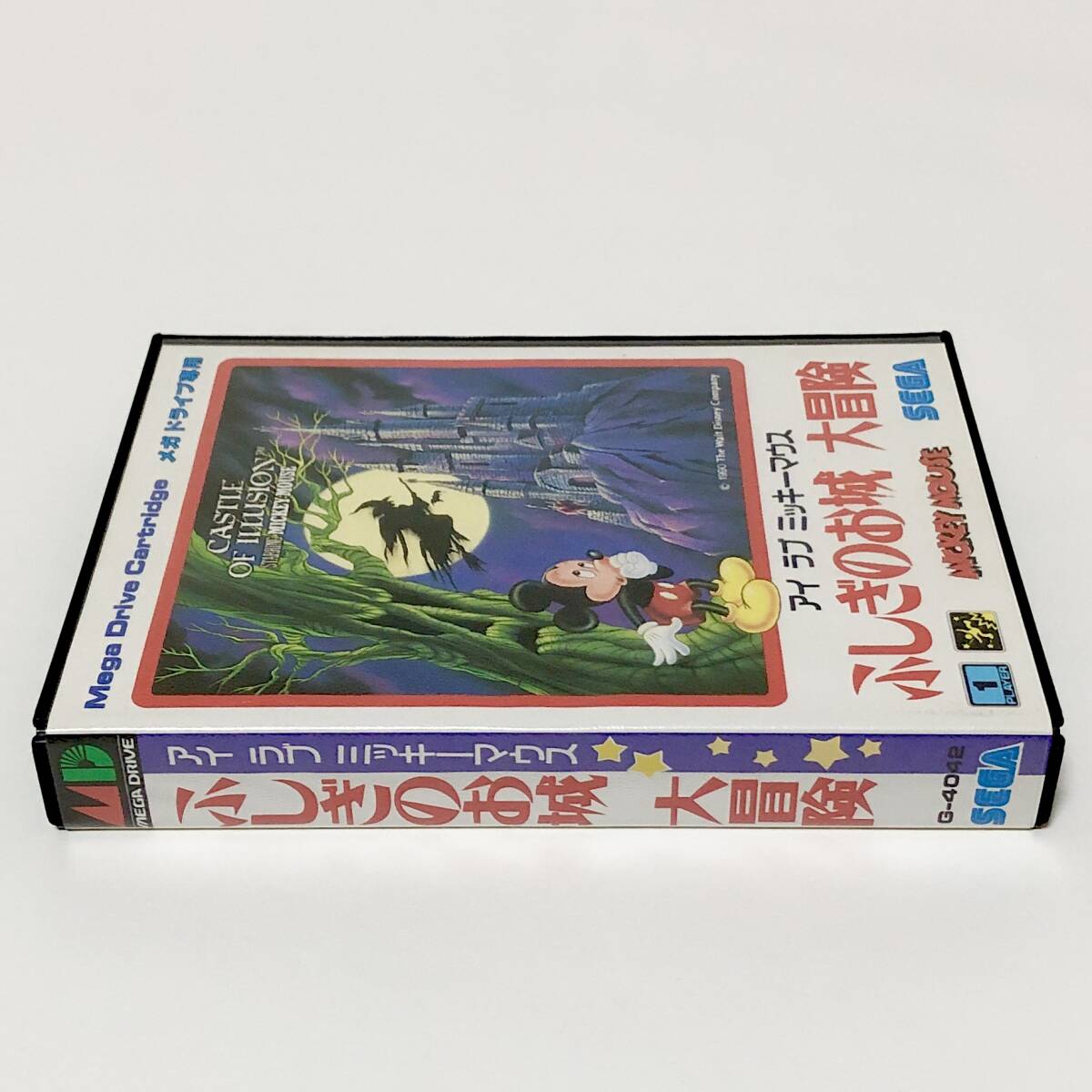 セガ メガドライブ アイラブミッキーマウス ふしぎのお城大冒険 箱説付き Sega Mega Drive Castle of Illusion Starring Mickey Mouse CIBの画像4