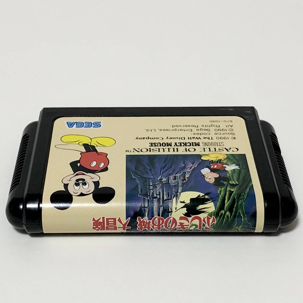 セガ メガドライブ アイラブミッキーマウス ふしぎのお城大冒険 箱説付き Sega Mega Drive Castle of Illusion Starring Mickey Mouse CIBの画像8