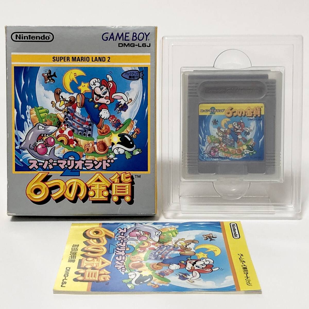 ゲームボーイ スーパーマリオランド２ ６つの金貨 箱説付き 痛みあり 任天堂 Nintendo GameBoy Super Mario Land 2 CIB Tested_画像1