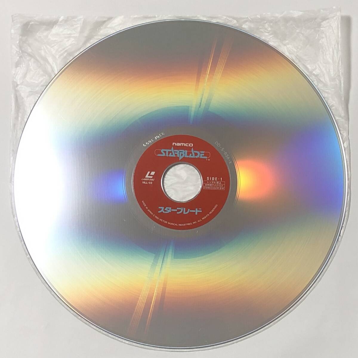 LD レーザーディスク スターブレード 痛みあり ポスター型解説書付き ゲーム音楽 ナムコ LaserDisc STARBLADE Namco Shinji Hosoe _画像6