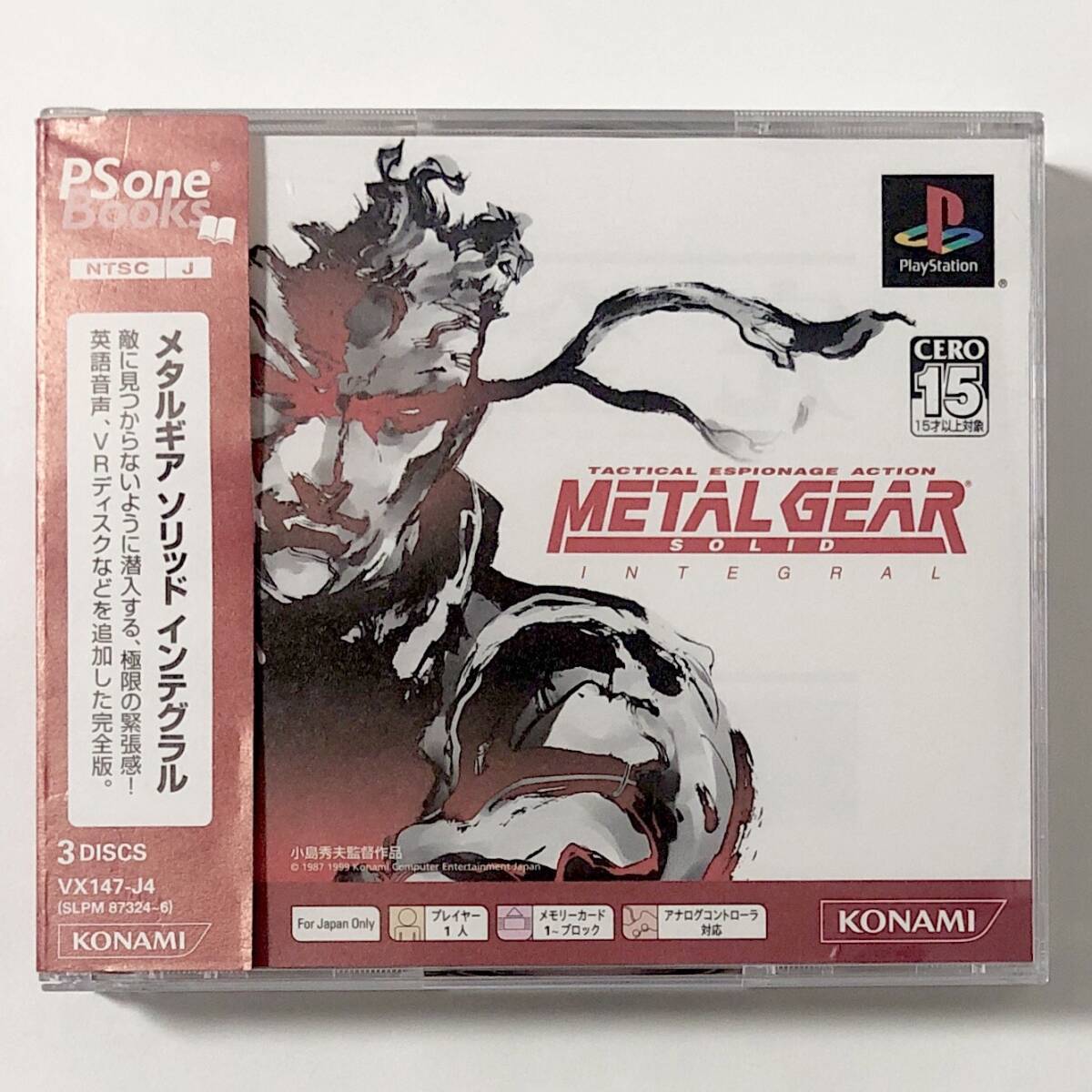 プレイステーション PS one Books メタルギアソリッド インテグラル コナミ PlayStation Metal Gear Solid Integral CIB Tested Konami_画像1