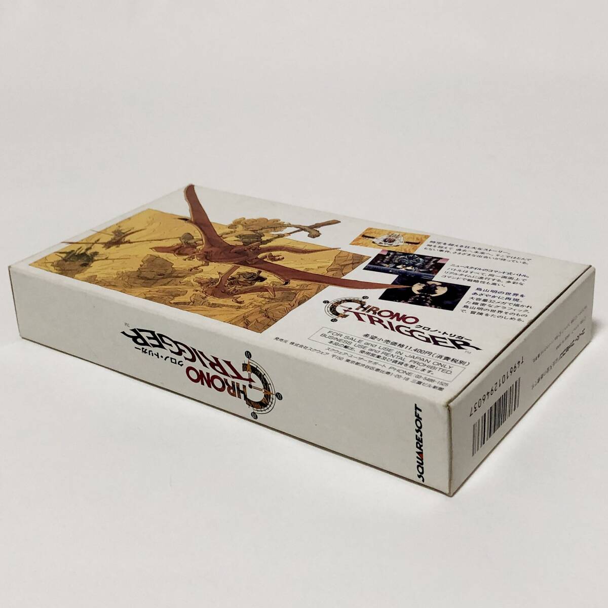 スーパーファミコン クロノトリガー 箱説付き 痛みあり スクウェア Nintendo Super Famicom Chrono Trigger CIB Tested Square_画像6