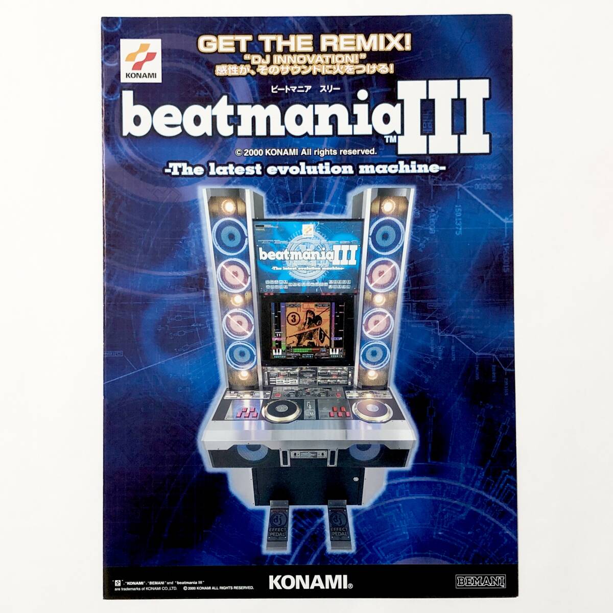 ビートマニア スリー A4サイズ チラシ コナミ ビーマニ アーケード フライヤー 広告 Beatmania Ⅲ Promo Ad Flyer Konami Arcade Game_画像1