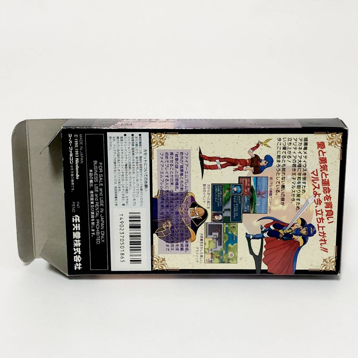 スーパーファミコン ファイアーエムブレム 紋章の謎 箱説付き カード付き Nintendo Super Famicom Fire Emblem Monshou no Nazo CIB Testedの画像4
