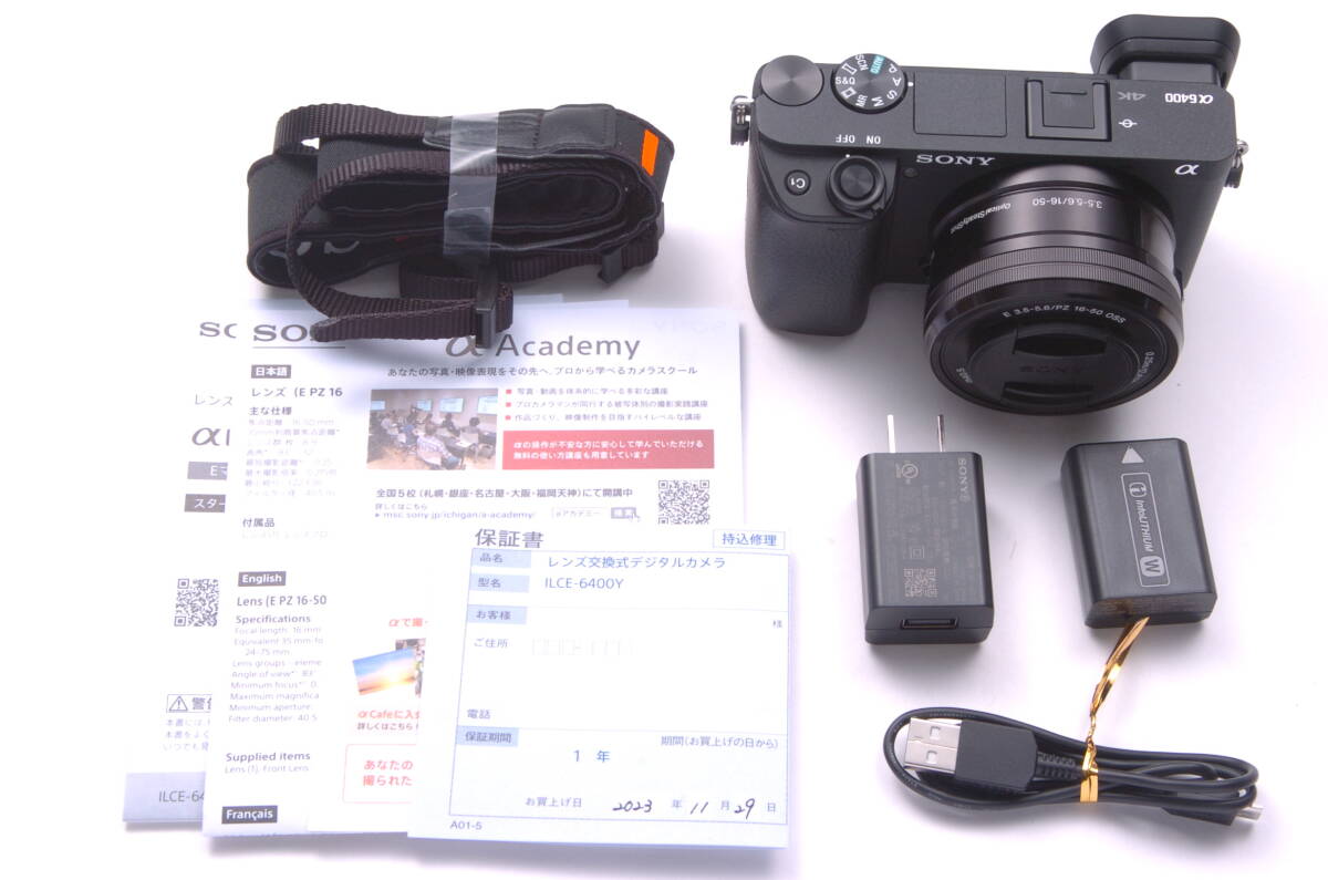 29920円 メーカー保証 ショット数1543回 SONY α6400 ILCE-6400L 29920円 メーカー保証 ショット数1543回 SONY α6400 ILCE-6400L