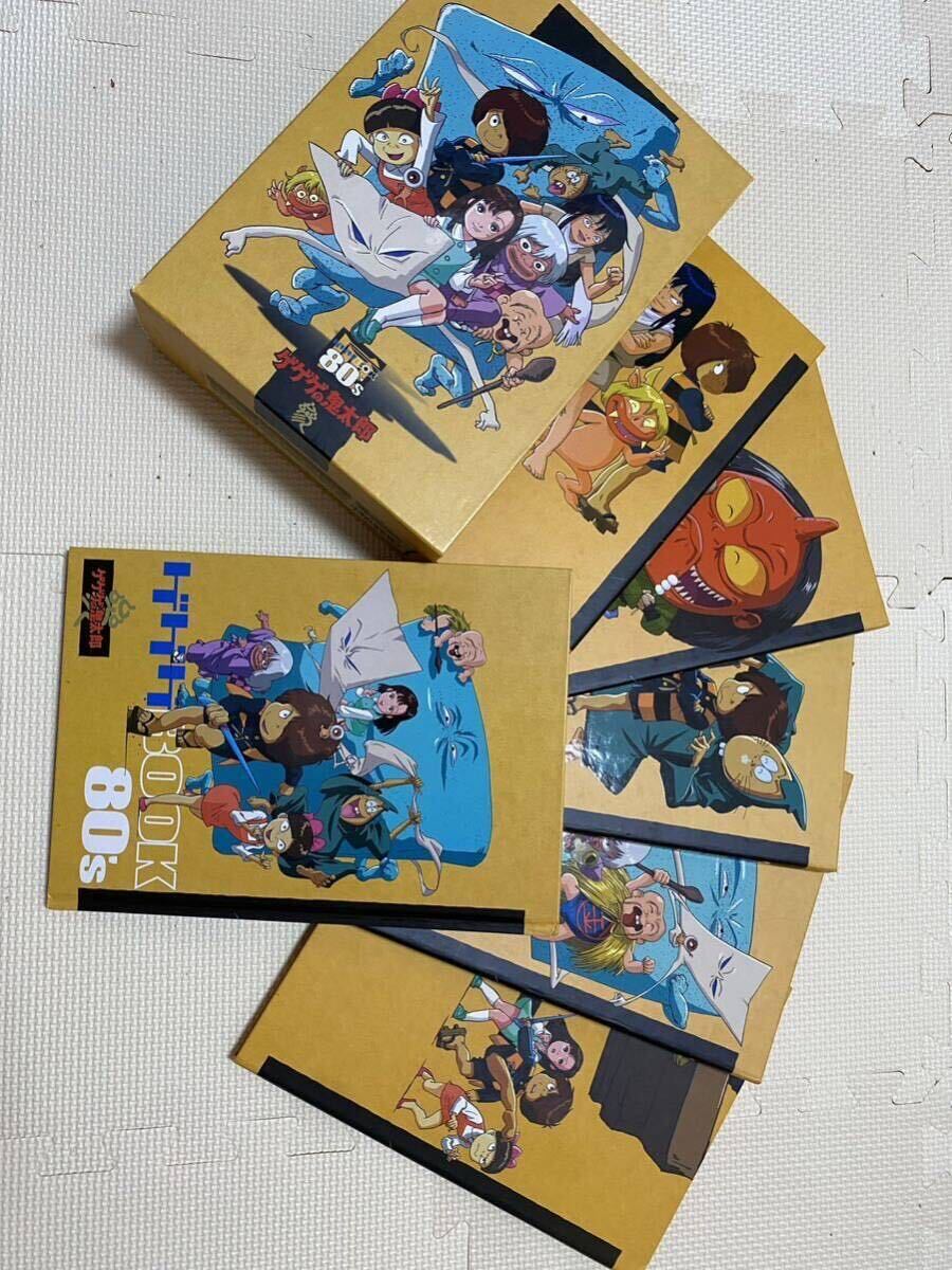 ゲゲゲの鬼太郎1985 DVD BOX ゲゲゲBOX80'sの画像1