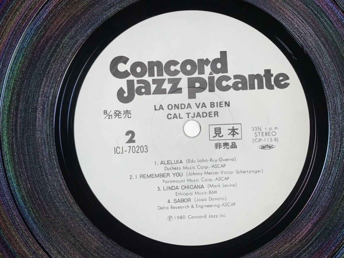 CAL TJADER / LA ONDA VA BIEN＊見本盤＊ICJ-70203＊即決アリの画像4