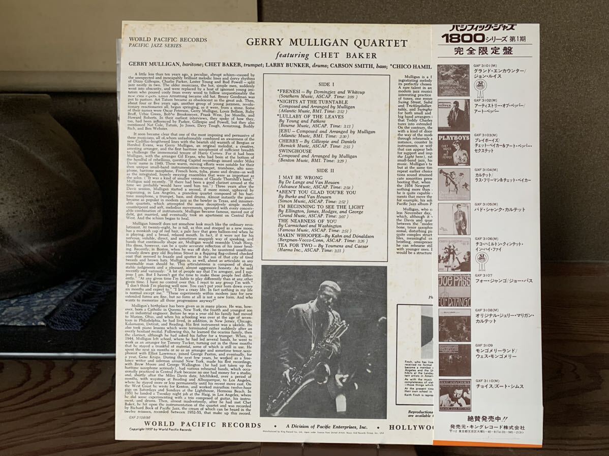 GERRY MULLIGAN QUARTET FEATURING CHET BAKER＊帯付き＊GXF-3108(M)＊即決アリの画像2