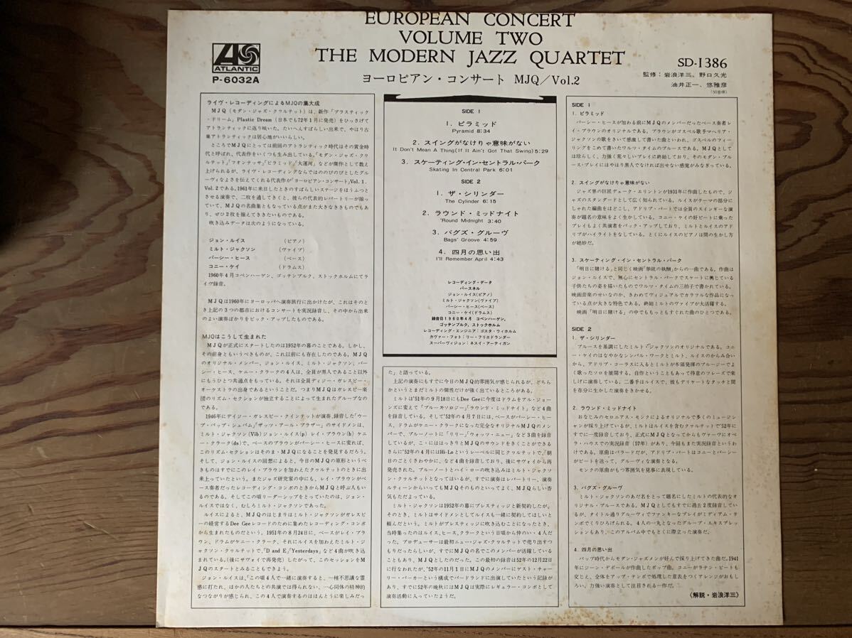 THE MODERN JAZZ QUARTET / EUROPEAN CONCERT VOLUME TWO＊P-6032A＊即決アリの画像5