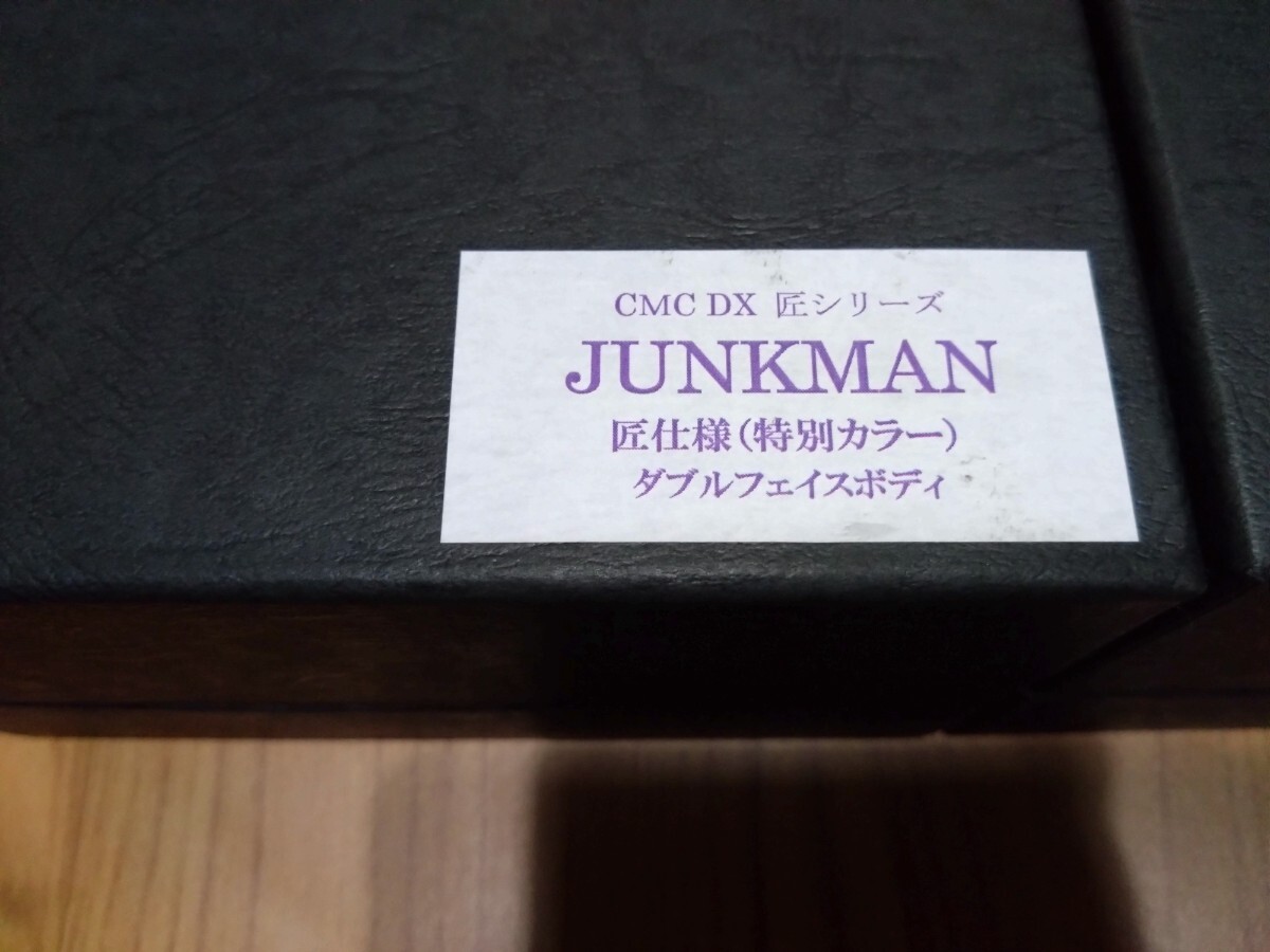 ccp Junk man Takumi специальный цвет 2 body привилегия. Robin доспехи имеется 