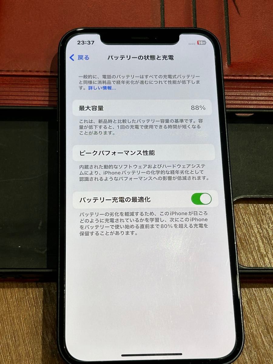 iPhone12 傷なし　バッテリー良好　 64Ｇ ブラック SIMフリー　付属品未使用