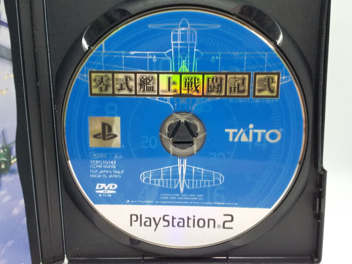 PS2 零式艦上戦闘機 弐 PlayStation プレイステーション2 TAITO_画像5