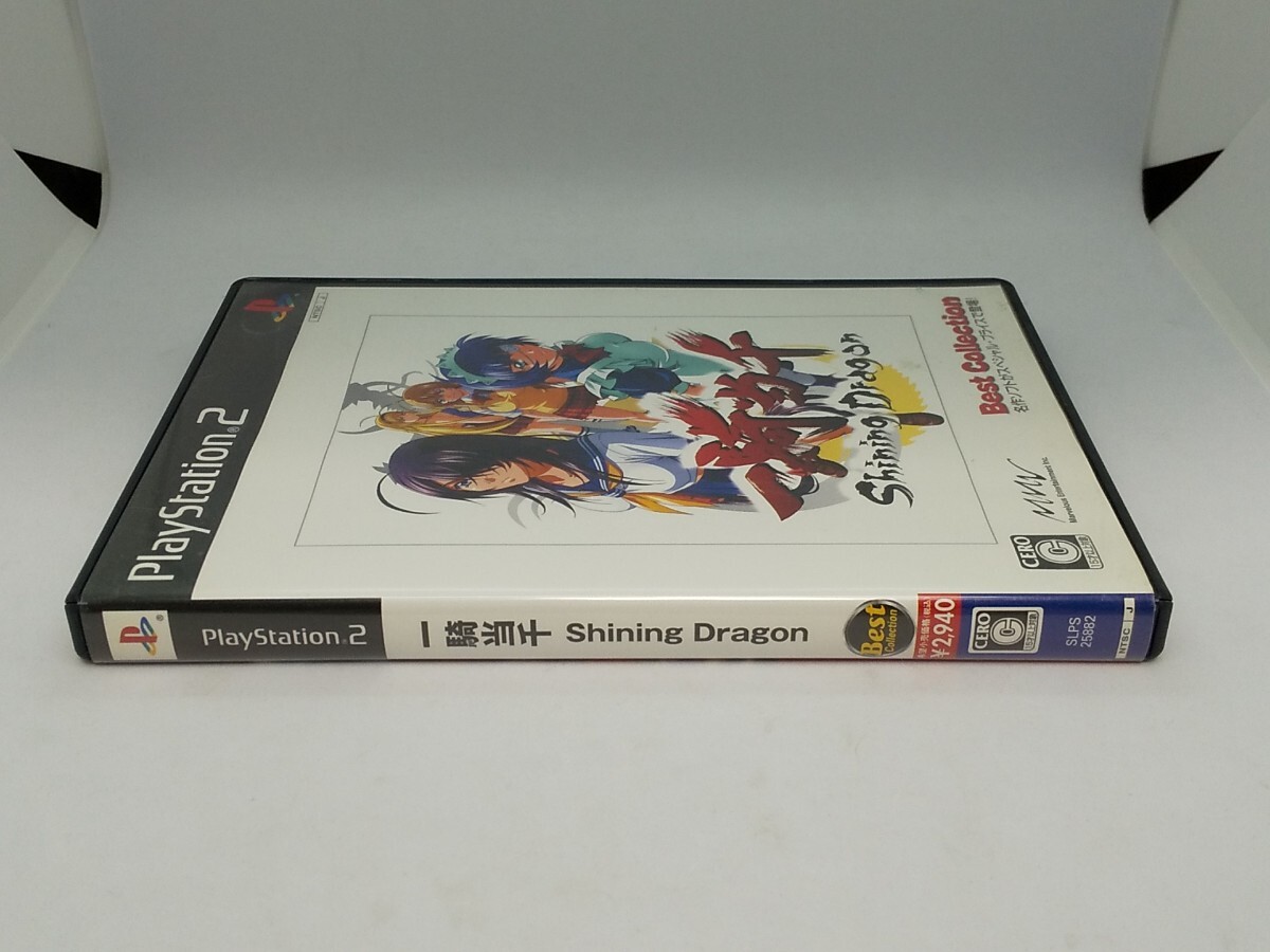 PS2 一騎当千 Shining Dragon Best Collection PlayStation プレイステーション2 マーベラスの画像3