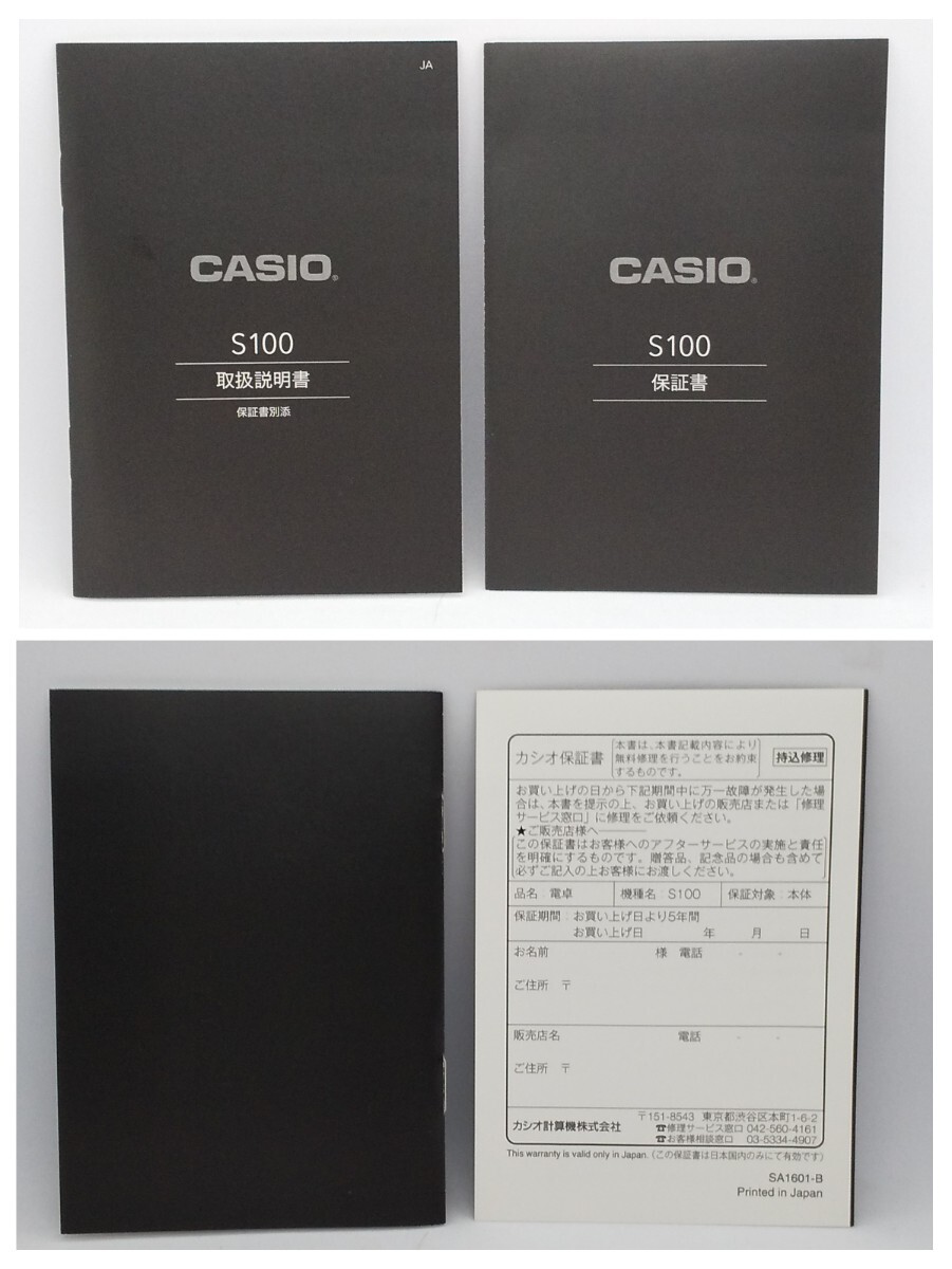 CASIO プレミアム電卓 S100-BU ブルー フラッグシップモデル 山形カシオ 箱ダメージあり 極上品の画像9