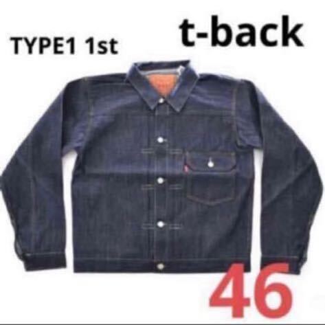 LEVI'S VINTAGE CLOTHING 506XX 1936 サイズ46|Yahoo!フリマ LEVI'S VINTAGE CLOTHING 506XX 1936 サイズ46|Yahoo!フリマ