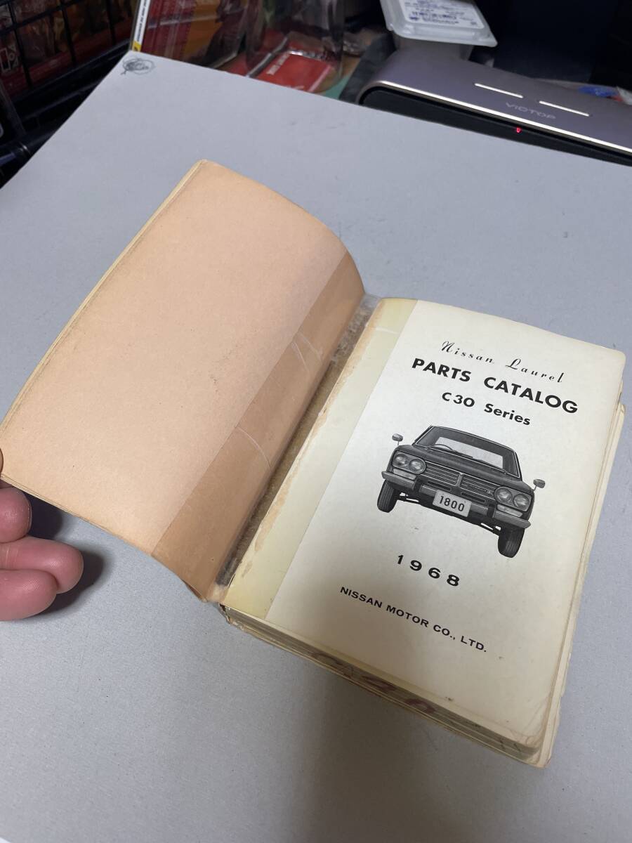 日産初代ローレル（Ｃ３０）パーツカタログ　１９６８年発版原本　旧車　当時物　アンティーク　古本　整備書