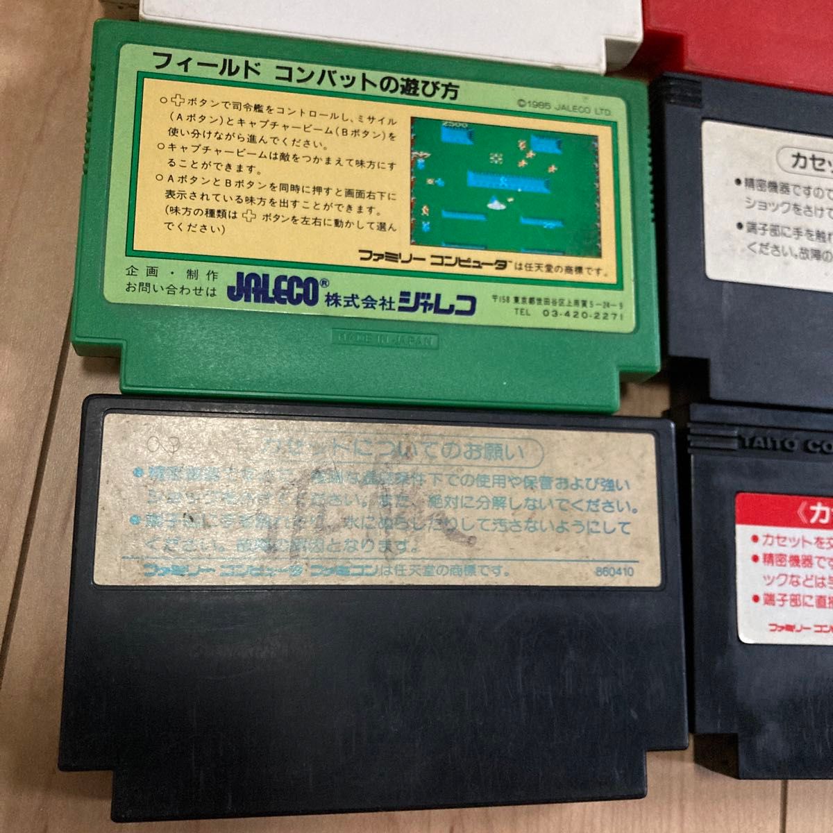 ファミコンソフト8本セット⑤|Yahoo!フリマ(旧PayPayフリマ) ファミコンソフト8本セット⑤|Yahoo!フリマ(旧PayPayフリマ)