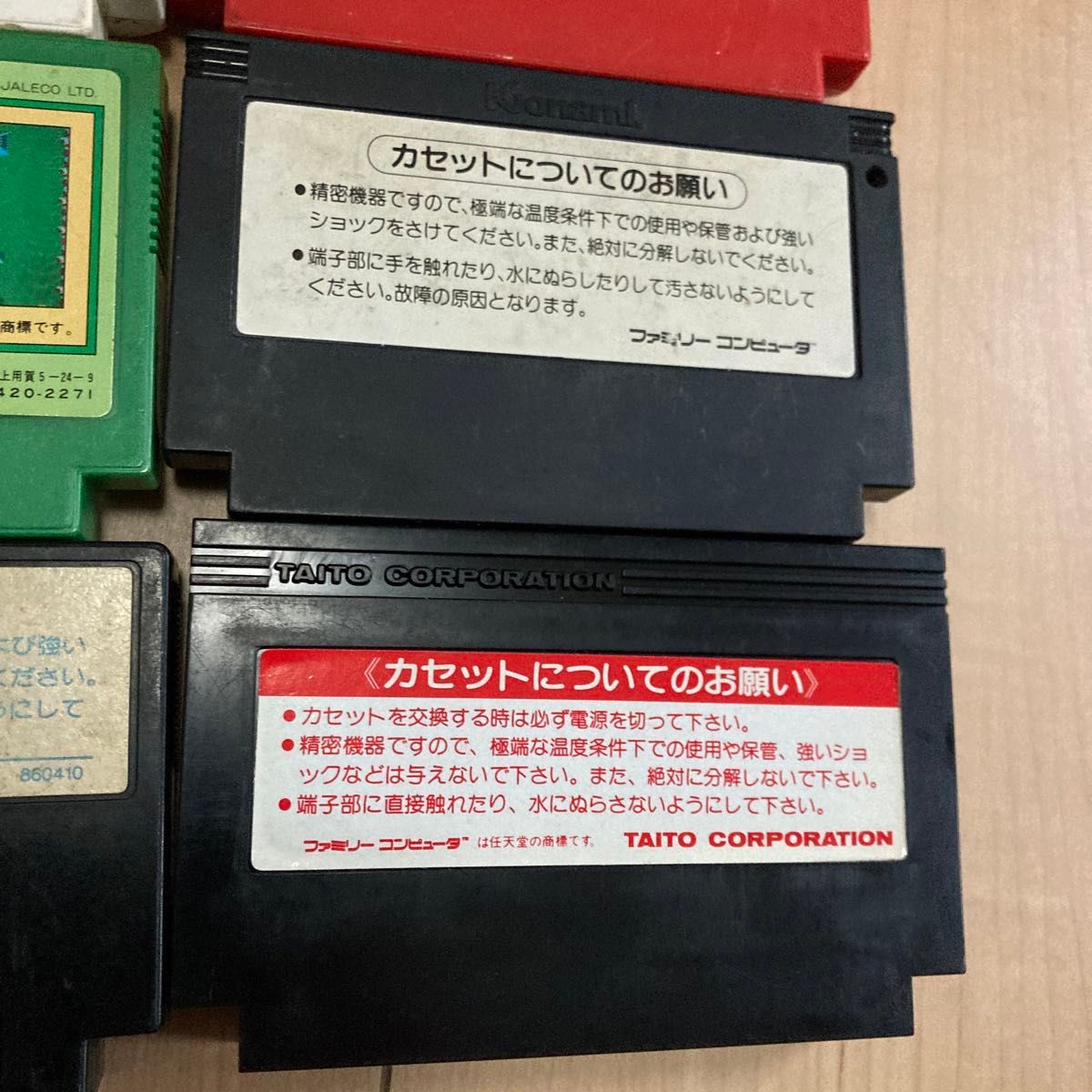 ファミコンソフト8本セット⑤|Yahoo!フリマ(旧PayPayフリマ) ファミコンソフト8本セット⑤|Yahoo!フリマ(旧PayPayフリマ)