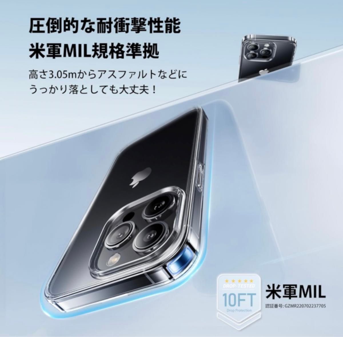 CASEKOO iPhone15 Pro Max用ケース クリア　米軍MIL規格