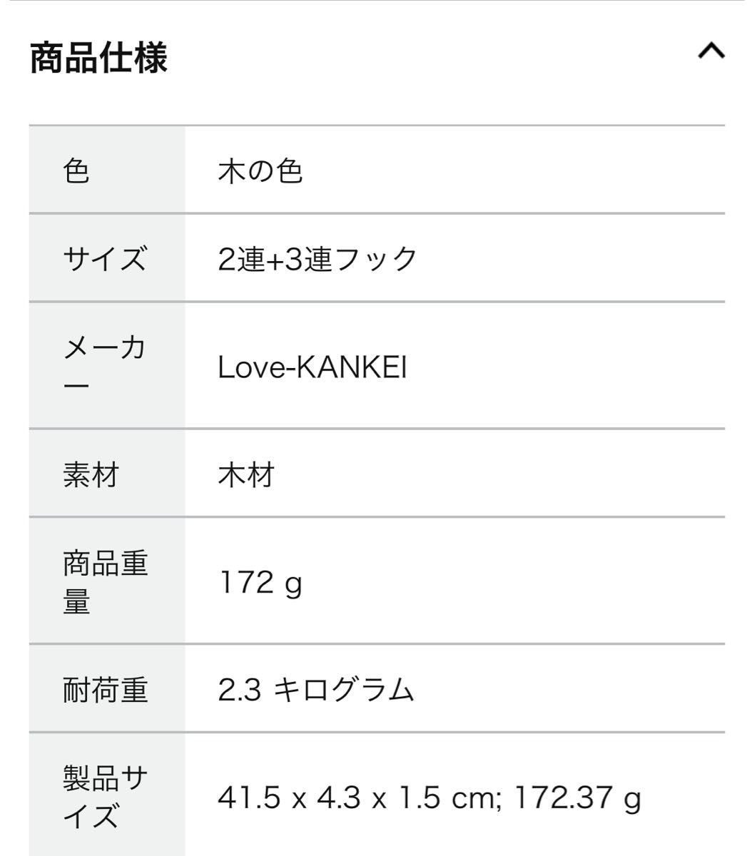  壁掛けフック ウォールハンガー   アルミ 収納フック 帽子掛け 洋服掛け コート掛け 2連+3連=5連 省スペース