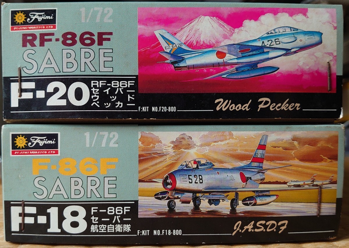 フジミ 1/72 航空自衛隊 戦闘機/偵察機 ノースアメリカン F-86F/RF-86F セイバー 計2機セットの画像2