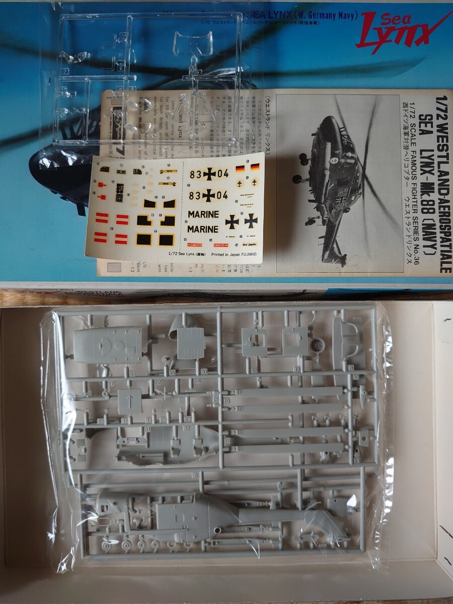 フジミ 1/72 陸上自衛隊 ボーイング バートル KV-107Ⅱ-4 ''しらさぎ''/西ドイツ海軍 ウエストランド シーリンクス ヘリコプター2機セットの画像5