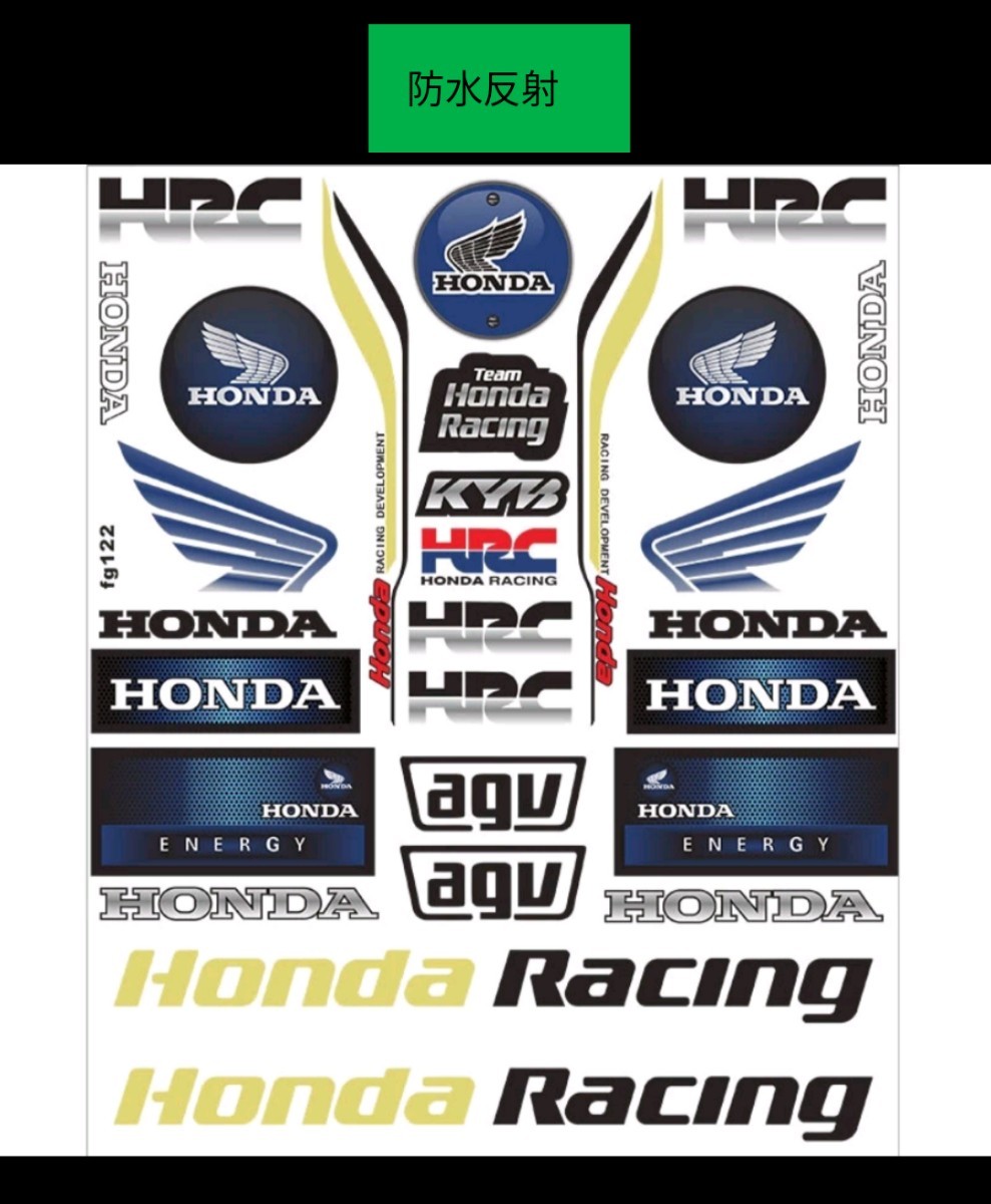 MotoGP HONDA ホンダ レーシング　HRC　防水反射ステッカーヘルメットステッカー MotoGP バイクステッカー AGV　KYB ★サイズ　25 x 30cm_画像1