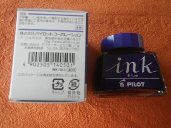  jump ... stationery Pilot fountain pen ink 30ml blue Y440