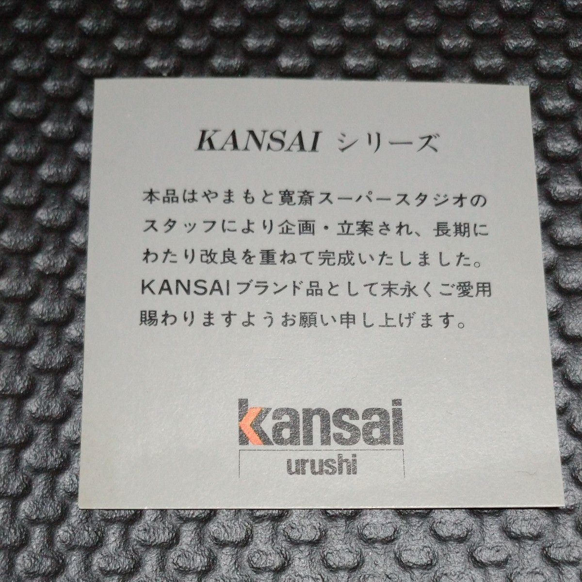 山本KANSAI 漆器 お重 ふくろう