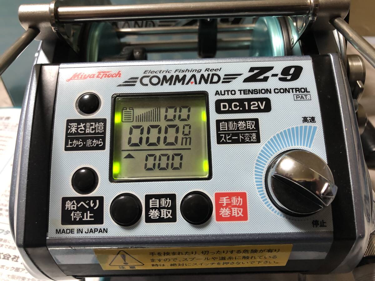 ミヤマエ ミヤエポック コマンドz9 DC12V 深場釣り キンメ アコウ マグロ クエ カンパチの画像2