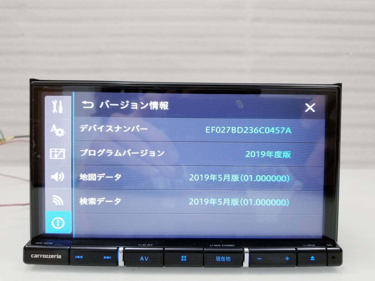 carrozzeria pioneer カロッツェリア パイオニア AVIC-RZ710 メモリーナビ フルセグ 2019年地図データ [H4c]の画像3