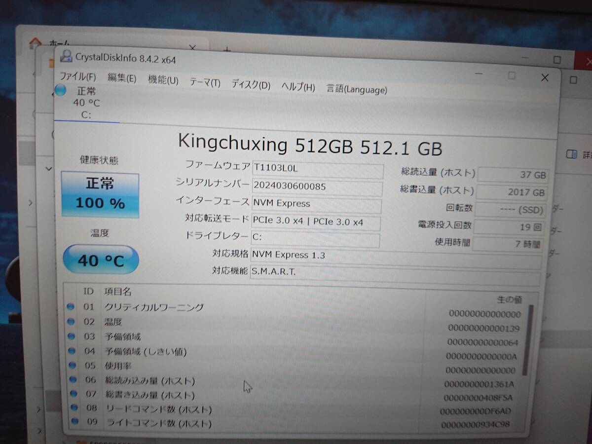 Vaio VJPG13C11N 美品、新品SSD512GB、Ram8GB（オンボード）、Corei5 1035G1、13.3インチFHDパネル(No3)の画像10