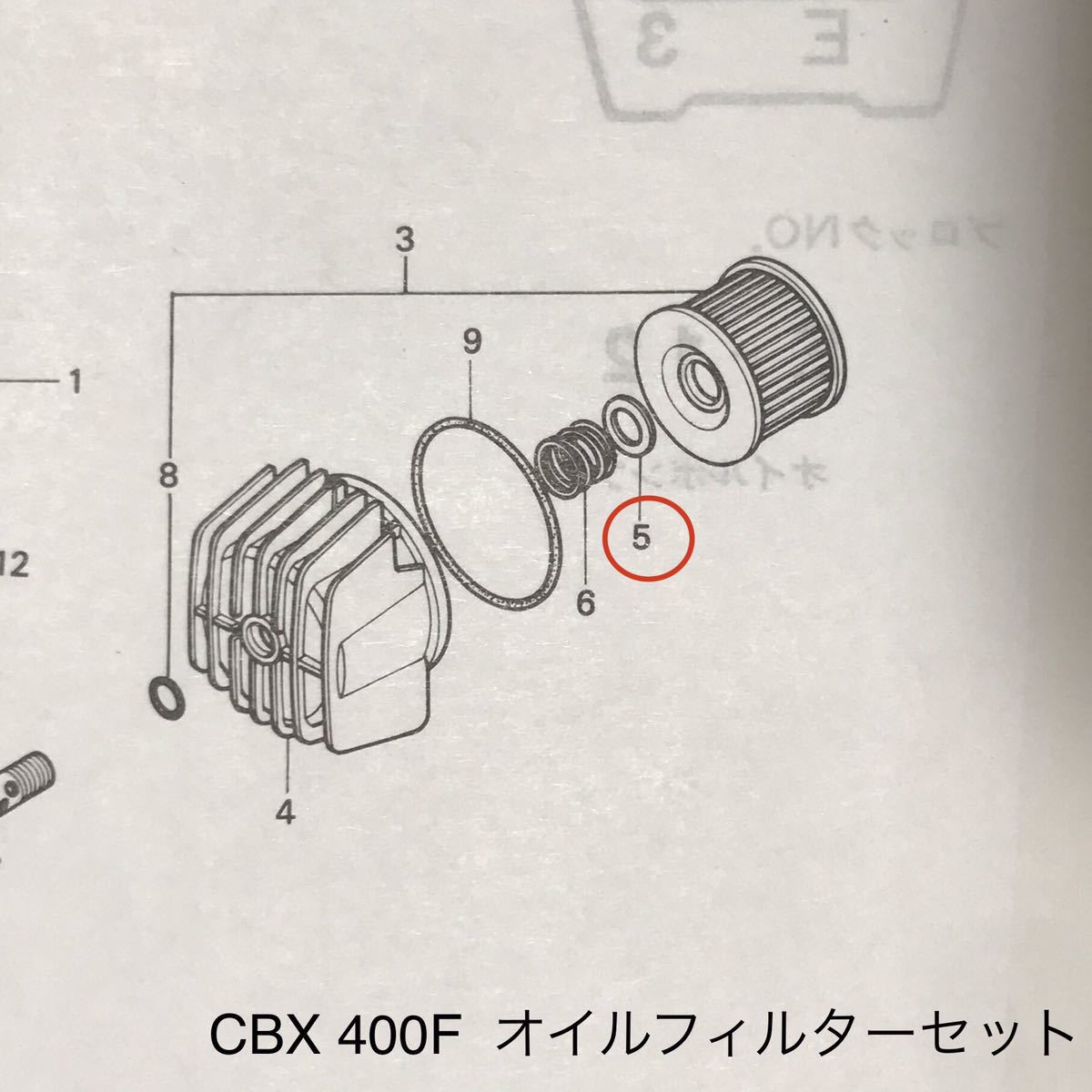 送料無料 新品 CBX400F CBX550F CBR400F デイトナ オイルフィルター ドレンボルト CBX CBR オイルエレメント エンジン BEET_画像2