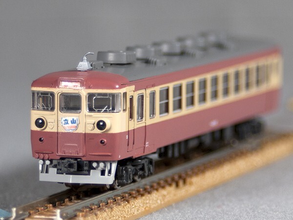 ”KATO 4026 クハ455 （クハ455-53）　先頭車　457系 交直流急行形電車　/ ★シールあり　ケース付 / Nゲージ_画像1